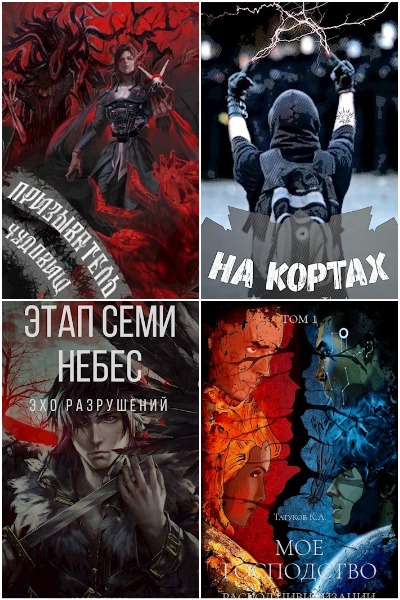 Карим Татуков - Сборник книг